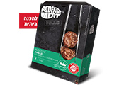 קבב טלה פרמיום - רדפין מיט